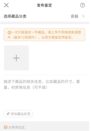 华夏收藏网图片7