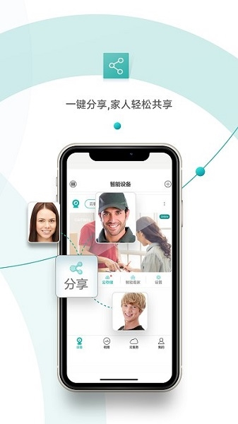 超级看看app图片