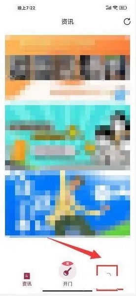 到家啦app怎么添加房屋代理人1