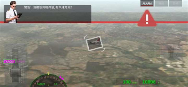 航空公司指挥官新手攻略6