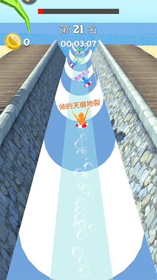 动感小飞侠新手攻略图片3