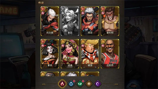 各系核心培养卡推荐配图1