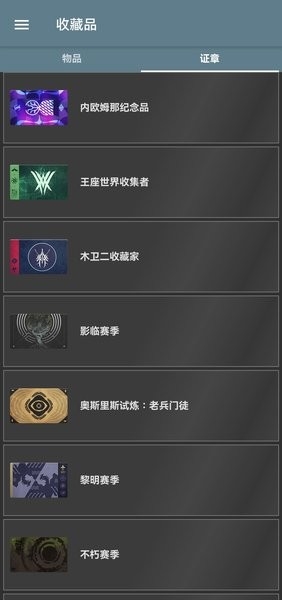 Little Light最新版截图