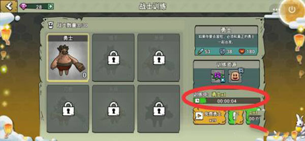 小人国冒险勇士怎么升级图片3