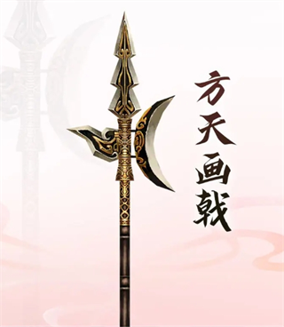 新三生三世十里桃花九游版法宝介绍图片9