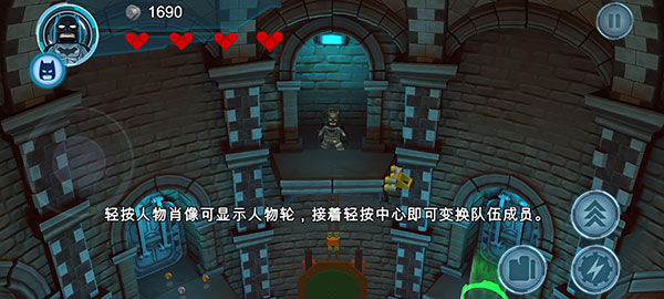 乐高蝙蝠侠3截图8