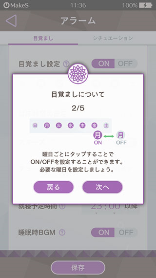 早安我的少年图片6