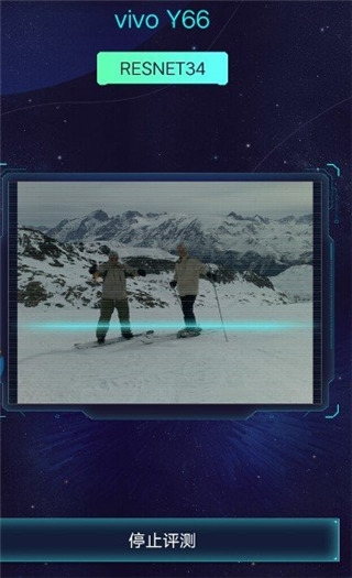 鲁大师AI评测软件使用说明图片3