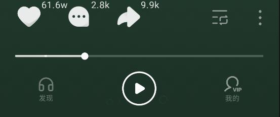 汽水音乐使用教程