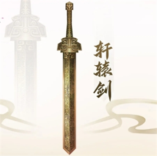 新三生三世十里桃花九游版法宝介绍图片5