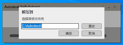 AutoCAD2023破解版图片1