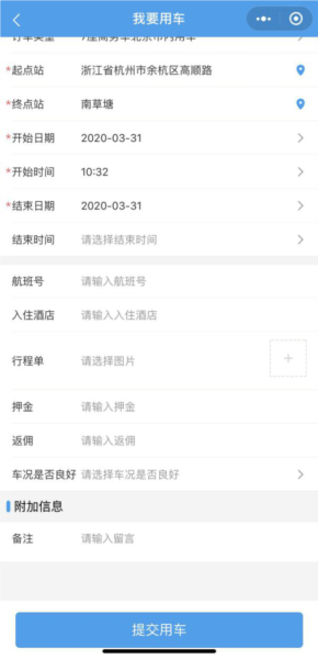 使用方法 配图4