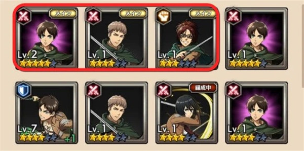 进击的巨人Brave Order提升战斗力方法图片