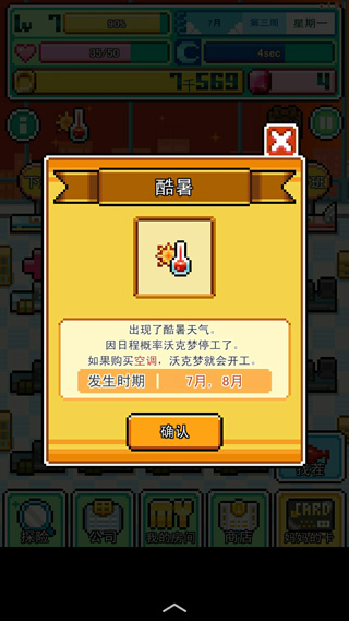 游戏攻略配图6