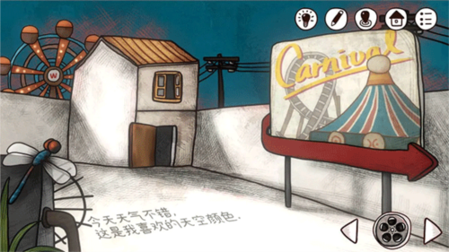 迷失岛前传海边游乐园图片13