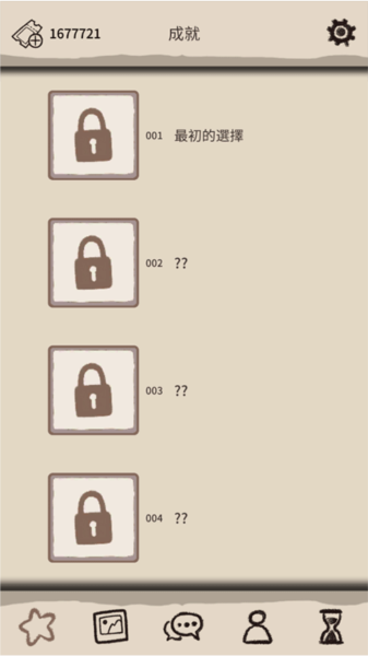 浪漫的HOLIC梦想行者游戏攻略截图4