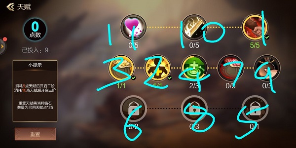 方块世界自走棋截图2