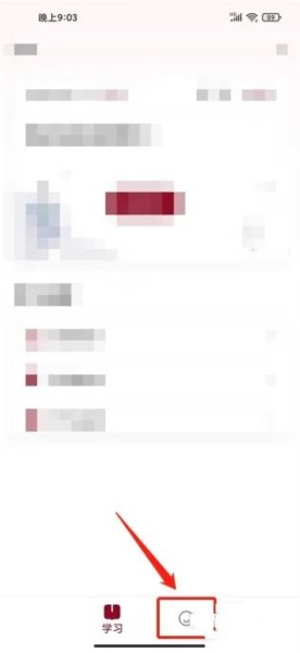 西语背单词怎么设置在线发音语速图片1