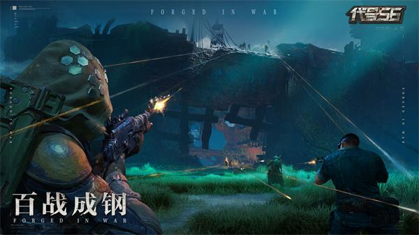 代号56手游截图1