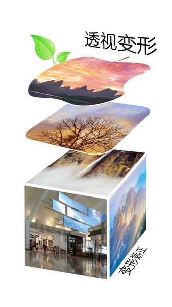 抠图宝金版图片