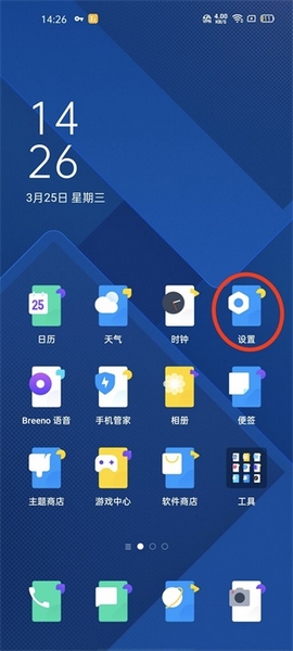 Tap加速器部分游戏无法打开的解决方法图片1