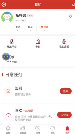 中国古筝网使用教程图片5