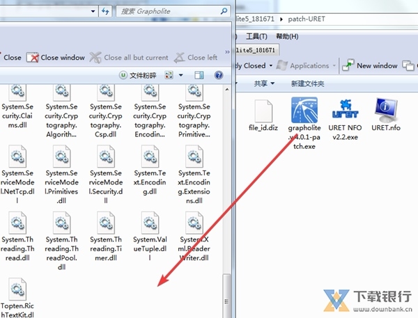 grapholite破解版图片3