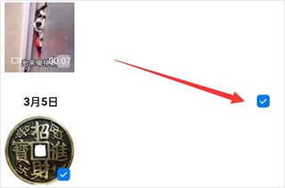 OPPO云服务怎么提取照片6