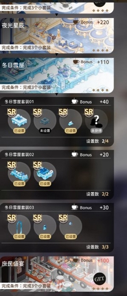 烟硝絮语摆放攻略图片5