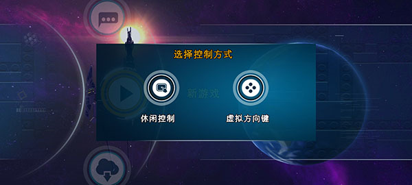 乐高蝙蝠侠3截图2