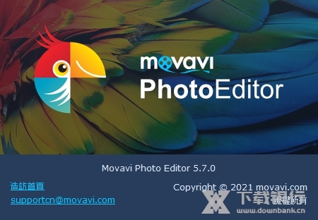 MovaviPhotoEditor破解版图3