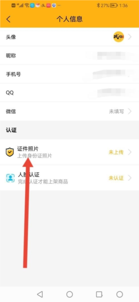 戏仔游戏截图4