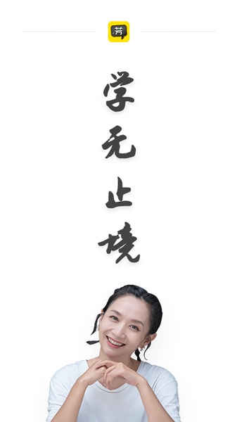 好芳法课堂图片