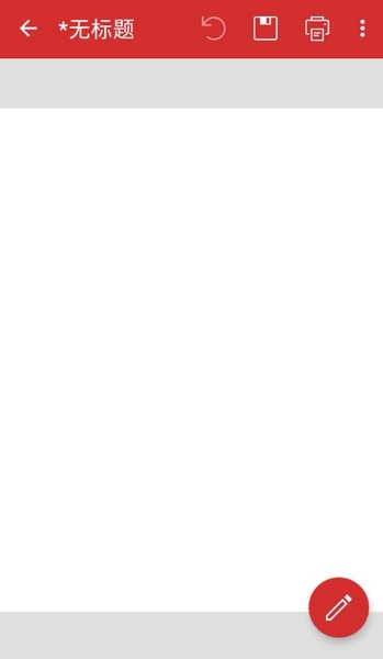 PDF Extra怎么创建新的空白PDF3