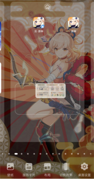 原神口袋工具显示桌面组件设置教程4