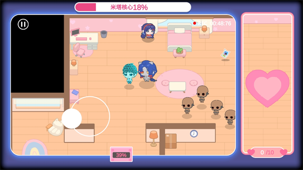 拯救米塔游戏攻略图片3