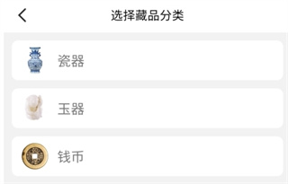 华夏收藏网图片6