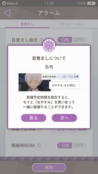 早安我的少年图片7