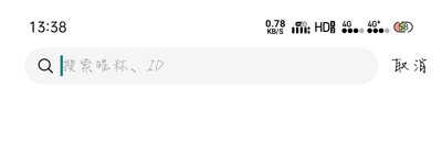 猫爪弹唱添加好友教程图片2