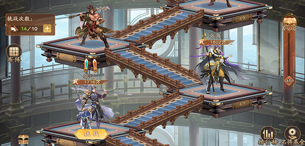 名将塔玩法攻略配图1