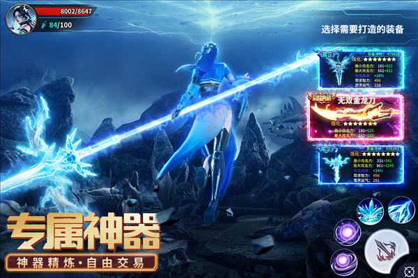 源战役腾讯版图片1