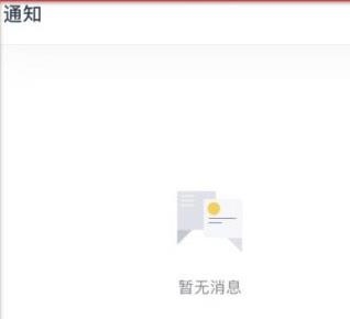 飞书文档编辑教程图片3