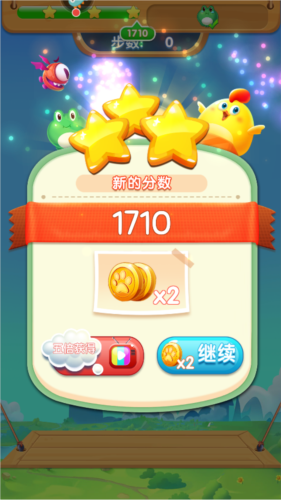 开心农场爱消除九游版图片7