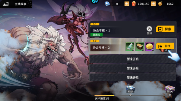 召唤英雄新手攻略图片