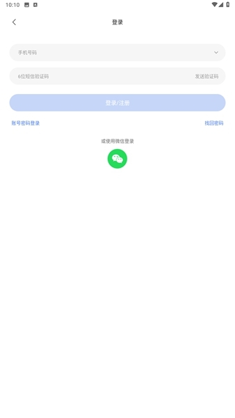 点金tool4seller怎么登录图片2