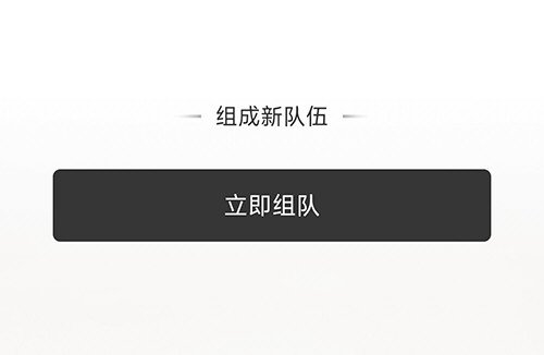 如何看到对方位置2