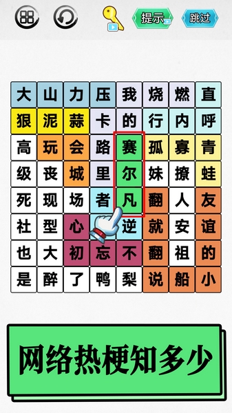 脑洞你最大图片