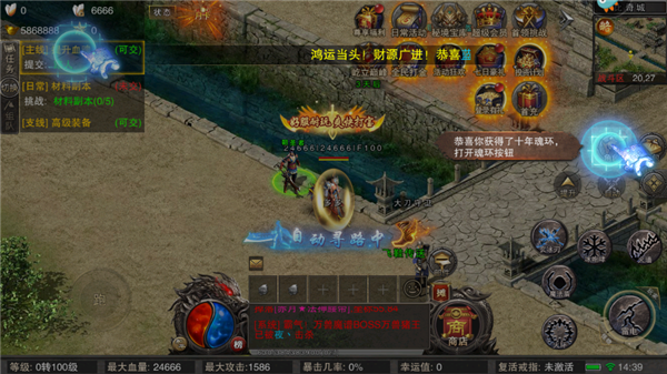 祖玛传奇九游版截图2