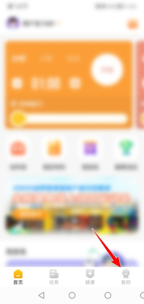 体侧大师软件截图9