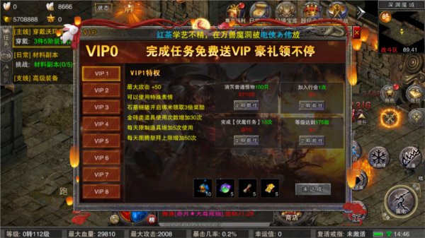 祖玛传奇九游版截图10